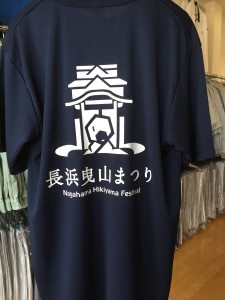 曳山Ｔシャツ